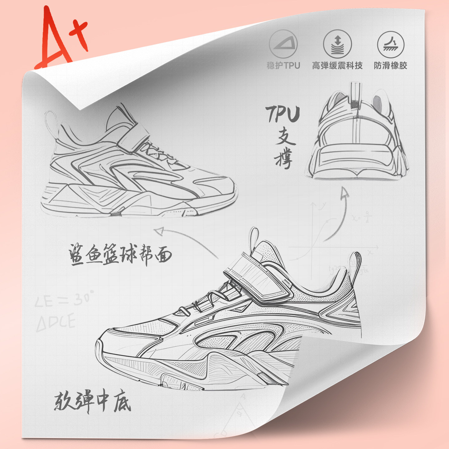 【秋冬密网版】白/白/黑-2