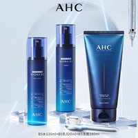 AHC店B5玻尿酸水乳洁面套装深补水保湿锁水温和清洁护肤 B5水乳洁面