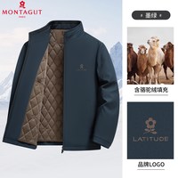 88VIP：梦特娇 [骆驼绒填充]梦特娇男士加绒棉衣冬季厚款保暖棉服中年夹克外套Z