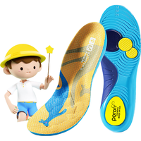 迈高乐儿童定制足弓支撑鞋垫 45°硬度 随意奔跑扁平足专用鞋垫 3