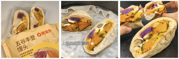 值友专享、小编亲测:蒸笼头 大粒牛腩纸皮烧麦 240g(20面点款任选5件)