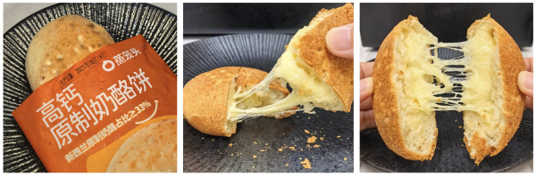 值友专享、小编亲测:蒸笼头 大粒牛腩纸皮烧麦 240g(20面点款任选5件)