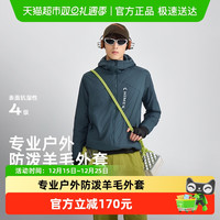 88VIP：探路者 外套男连帽2025冬季新款专业户外HIMEX防泼水防风保暖棉服