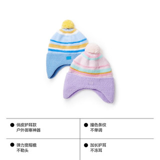 蕉内小热皮3系儿童帽子秋冬季男女童保暖图案护耳针织毛线帽含羊毛 【简约基础款】鲜嫩黄 F