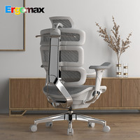 移动端：Ergomax EVO2+ 海绵座 人体工学电脑椅 铝合金脚 魅力黑