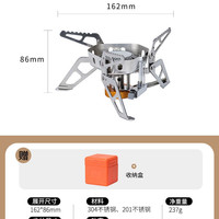 移动端：Fire-Maple 野火2分体式气炉户外露营便携折叠迷你炉头防风炊具燃气灶 火枫野火2分体式气炉
