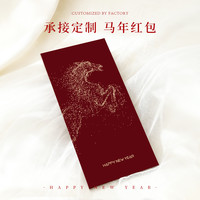 2026年马年过年新年新春节个性创意压岁钱红包袋利是封