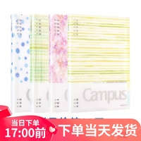 买赠 B5水彩絮语