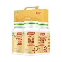 汤臣倍健 鱼油软胶囊含dha深海鱼油辅助降血脂深海鱼鱼油中老年保健品 鱼油磷脂100粒
