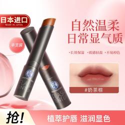 曼秀雷敦 唇膏滋润保湿丝绒哑光国际大牌不掉色不沾杯口红