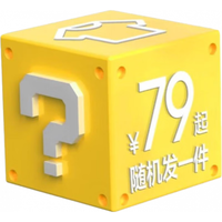 蕉内 儿童毛衣卫衣防晒衣连衣裙男女童秋冬外着盲盒（1件） 短袖T恤 110