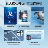 Panasonic 空调三室套装 新一级能效 变频冷暖省电原装压缩机 纳诺怡除菌