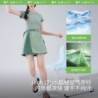 蕉下 Beneunder速干工装裙DR230女夏半身裙机能裙运动短裙A字裙冰丝工装裙裤