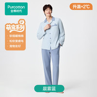 全棉时代25秋【软糯舒弹抗静电】家居服萌宠暖棉棉针织磨毛睡衣