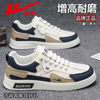 1 WARRIOR 回力 男士运动休闲板鞋 冬季一脚蹬小白鞋