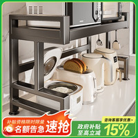 本王 厨房微波炉置物架 台置式多功能电饭煲收纳架 家用烤箱架子 90cm双层 层高可调