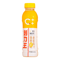 刺力王 贵州特产刺梨果汁饮料 NFC鲜榨 368ml*15瓶