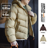 马登 MADEN工装美式连帽立领棉服山系户外软壳衍缝面包服短款外套男秋冬