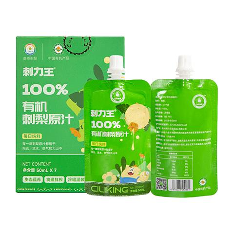 刺力王 有机刺梨原浆 50ml*7袋 果汁饮料