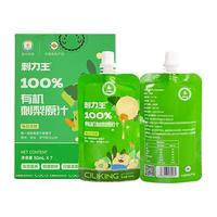刺力王 有机刺梨原浆 50ml*7袋 果汁饮料