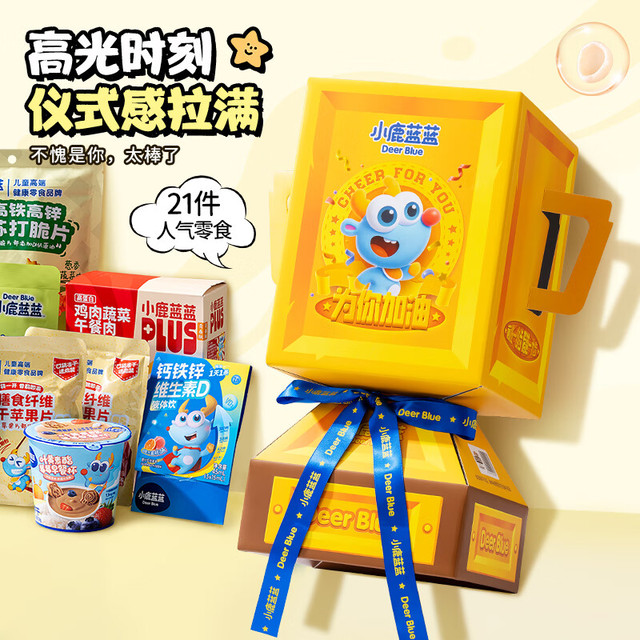 小鹿蓝蓝 出去玩零食拎拎袋儿童零食巨型礼包 1453g