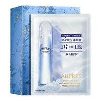 欧珀莱 臻粹轻龄集中淡纹冻干面膜玻尿酸(效期26年4月)