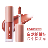 MISTINE蜜丝婷全晶冻水光唇釉持久口红01号乌木甜茶1.3g 清雾粉桃