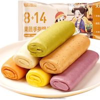 大希地 果蔬手指杂粮馒头速食儿童早餐营养蒸品半成品加热即食物2/3/4袋