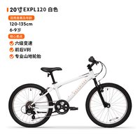 移动端：迪卡侬 儿童山地自行车 8733694