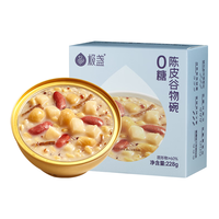 极盏0糖谷物鹰嘴豆燕麦藜麦腰豆0糖无糖速食免煮代早餐粥即食228g/碗 【0糖/无糖】0糖谷物碗228g*8碗