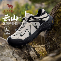 骆驼云山2代Pro2026春季男鞋轻量防撞软弹抓地增高女休闲户外徒步鞋 G26SX48024 米白/黑 女 39