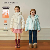 TEENIE WEENIE 小熊童装冬季女童连帽面包羽绒服 蓝色 160cm