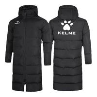 KELME 卡尔美 长款过膝棉服男足球冬训仿羽绒棉外套加厚体育生大衣