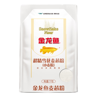 金龙鱼 超精雪花麦芯小麦粉 2斤 包子饺子馒头饼手擀面