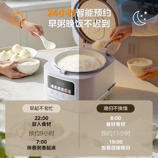 美的电饭煲家用4L大容量3到4人智能多功能电饭锅25