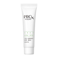 玉兰油 Prox乳液 35ml