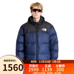北面 1996 Nuptse 男款羽绒服 NF0A3C8D