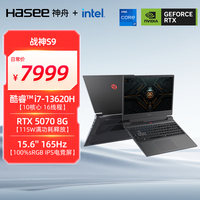 神舟 战神S9 13代酷睿i7 15.6英寸游戏本笔记本电脑(i7-13620H 16G 1TB 165Hz)