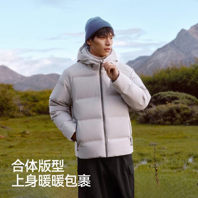 森马 羽绒服男无缝压胶连帽外套防泼水户外上衣冬装简约休闲90绒子