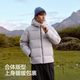 今日必买：森马 羽绒服男无缝压胶连帽外套防泼水户外上衣冬装简约休闲90绒子