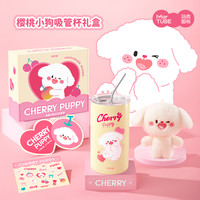 马克图布 樱桃小狗吸管杯 304不锈钢保温杯 500ml 粉色