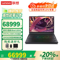 ThinkPad P16 2026款 16英寸 工作站 U9-285HX RTX Pro5000丨3.2K 64G 2TB
