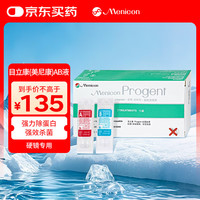 Menicon 目立康AB液除蛋白护理液2盒rgp硬性角膜塑形ok镜