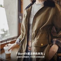 马登 断码！巴恩风撞色翻领工装百搭修身女士夹克 卡其色 S