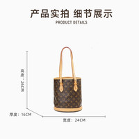 移动端：LOUIS VUITTON 女士单肩斜挎包 TY006 中古后换大水桶无子袋（底长30）