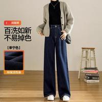 茵曼 复古时尚高腰牛仔拖地裤女春秋款百搭显瘦宽松阔腿长裤子