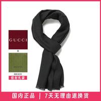 GUCCI 女士空调披肩大丝巾双面印花蚕丝羊毛围巾