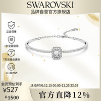 施华洛世奇 UNA 手镯女生手链女女5638494