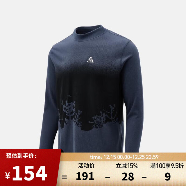 NIKE K ACG LS WAFFLE TOP GX长袖T恤 HQ9593-437 L