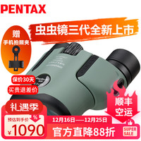 宾得 三代虫虫镜防水微距双筒望远镜博物馆话剧演唱会高清成人儿童 Papilio III6.5x21WR橄榄+手机夹